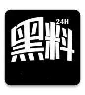 51黑料